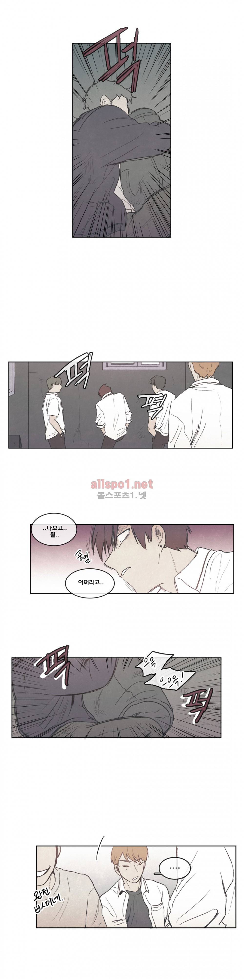 그놈학 개론 53화 11