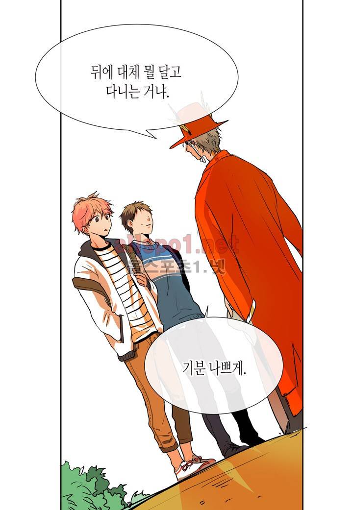 귀신이 곡할 놈들 2화 12