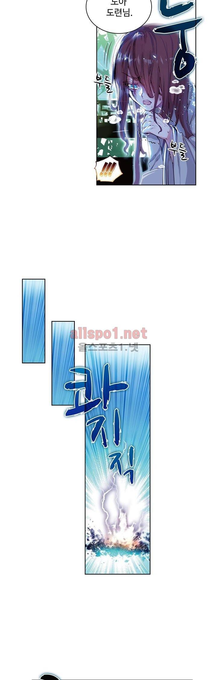 완벽한 세계 47화 5