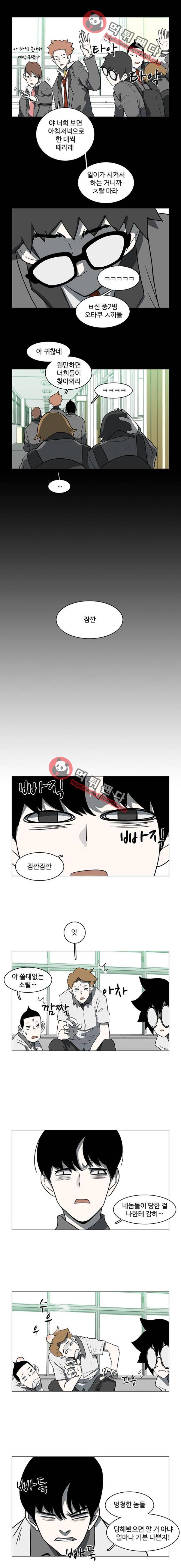 마왕이 되는 중2야 51화 └ 50 ┘ 3