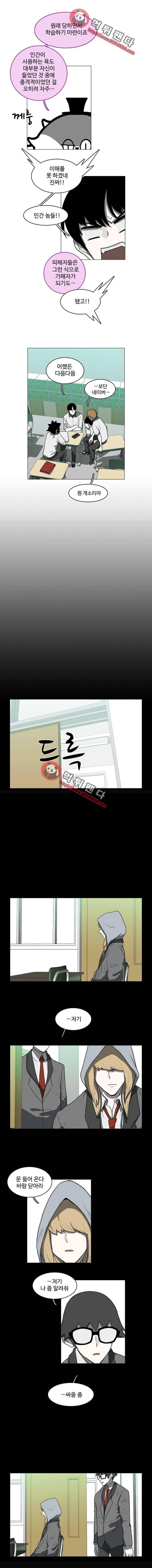 마왕이 되는 중2야 51화 └ 50 ┘ 4