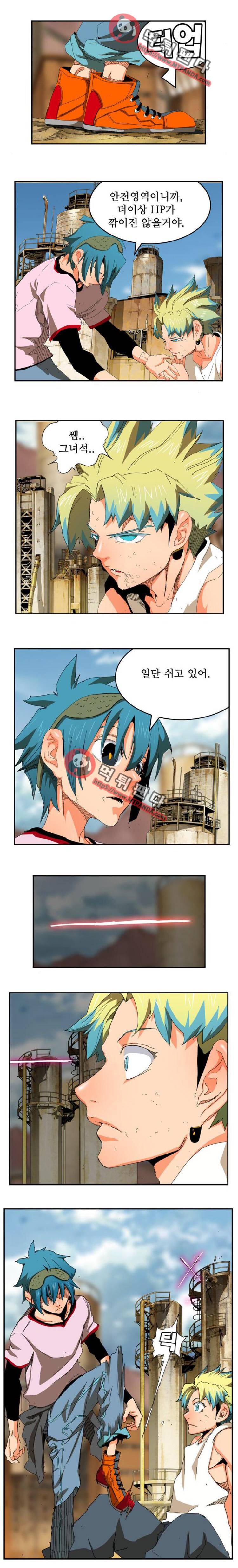갓 오브 하이스쿨 354화 3