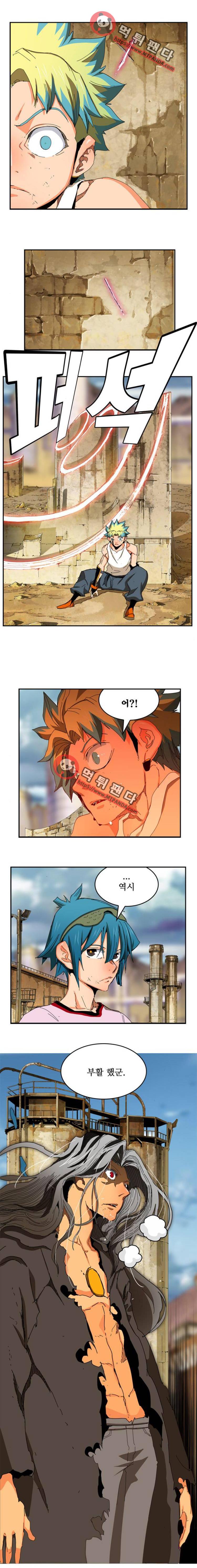 갓 오브 하이스쿨 354화 4
