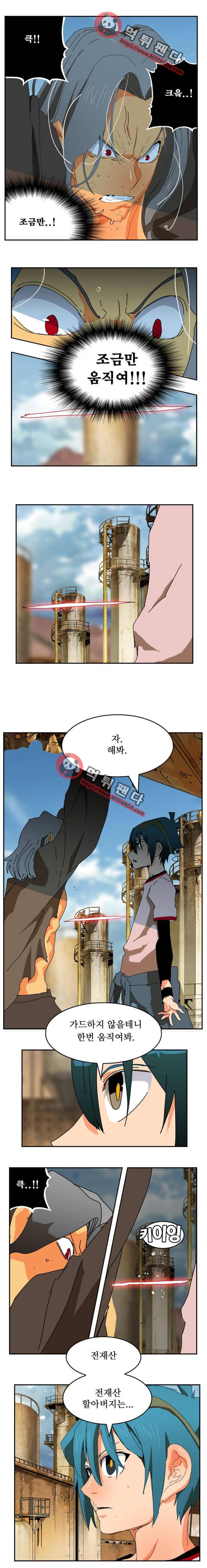 갓 오브 하이스쿨 354화 12