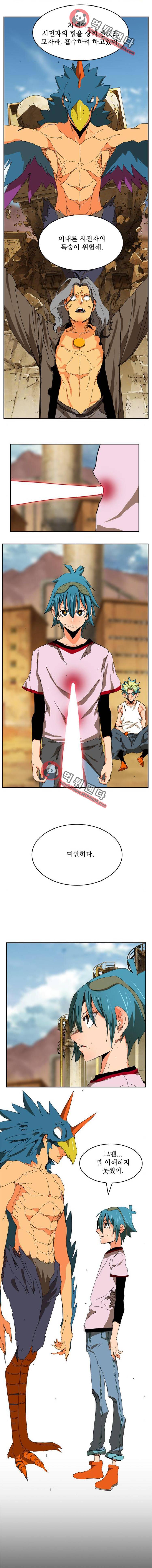 갓 오브 하이스쿨 354화 16