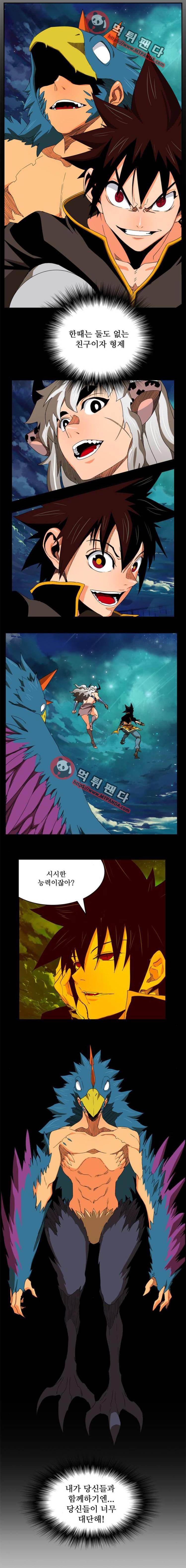 갓 오브 하이스쿨 354화 17