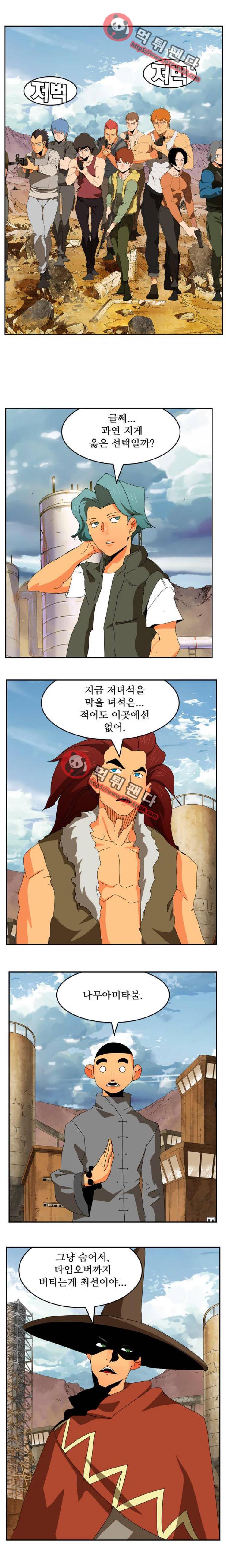 갓 오브 하이스쿨 354화 22