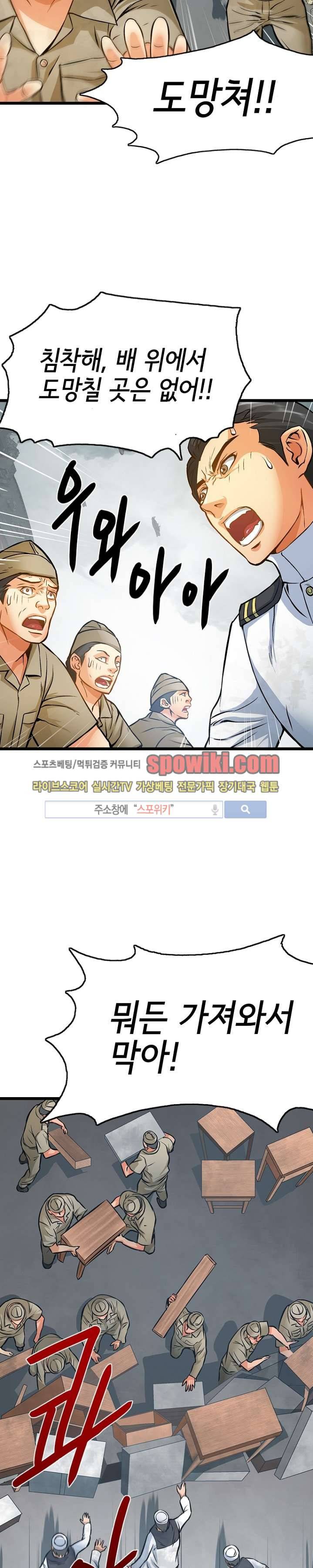 메카드 5화 2