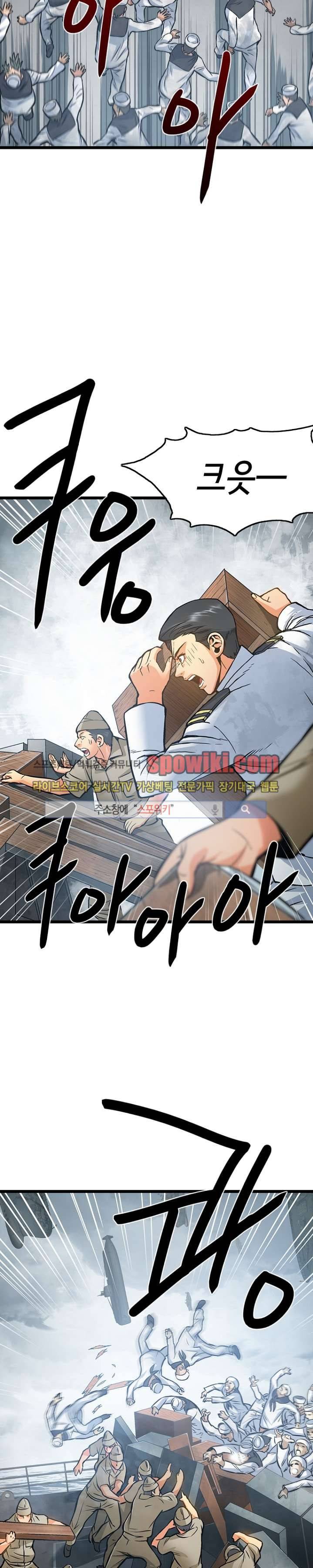 메카드 5화 3