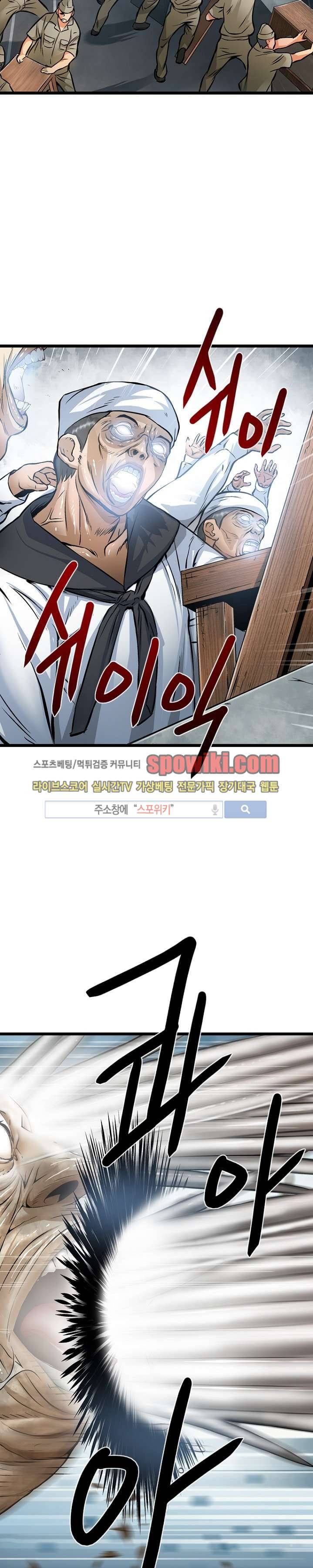 메카드 5화 4