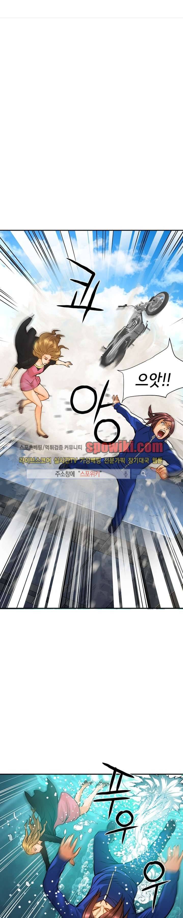 메카드 9화 1
