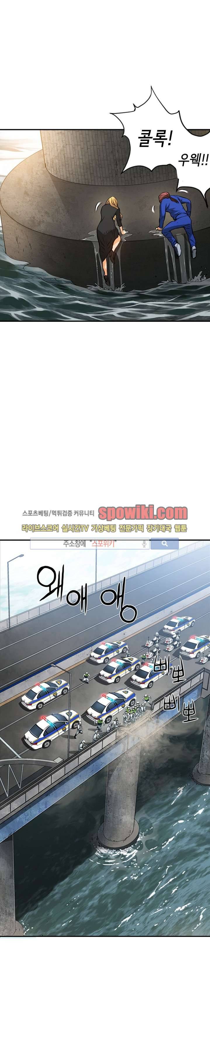 메카드 9화 3