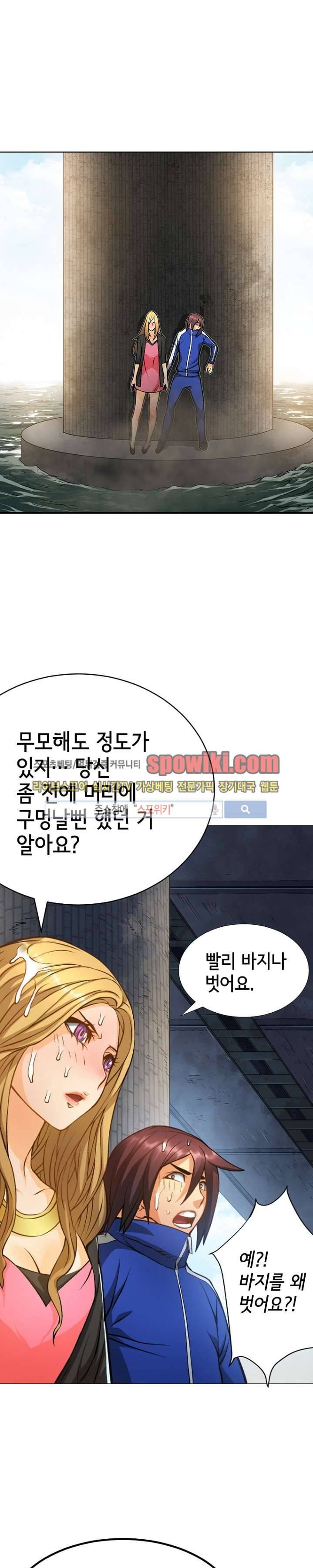 메카드 9화 4