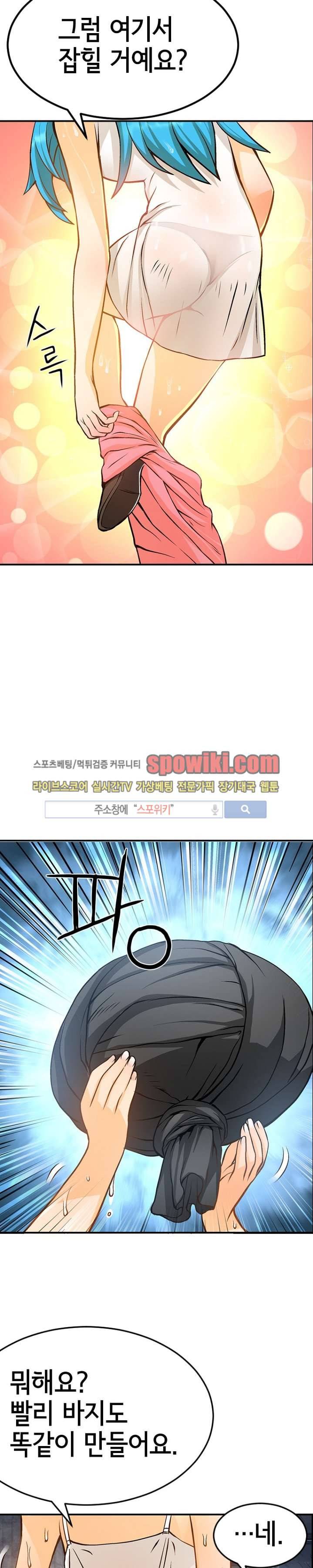 메카드 9화 5