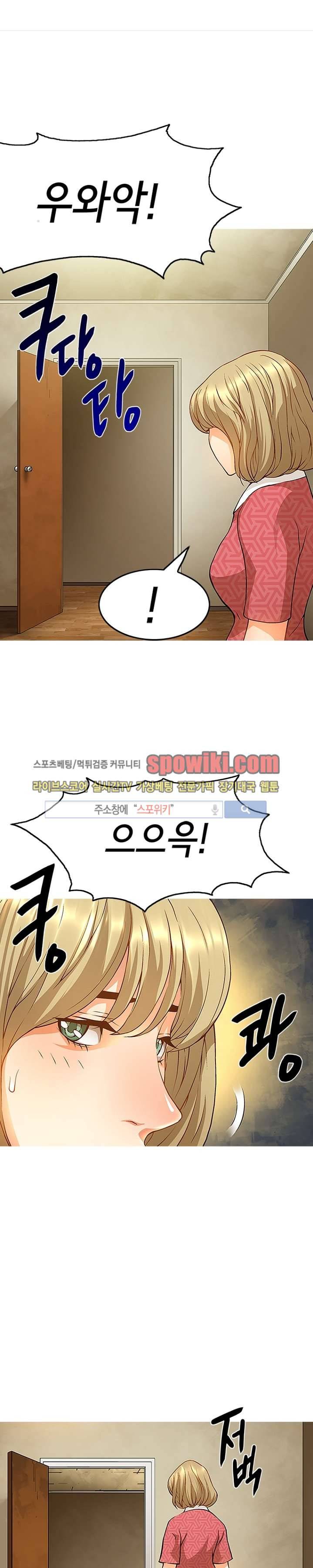 메카드 15화 1