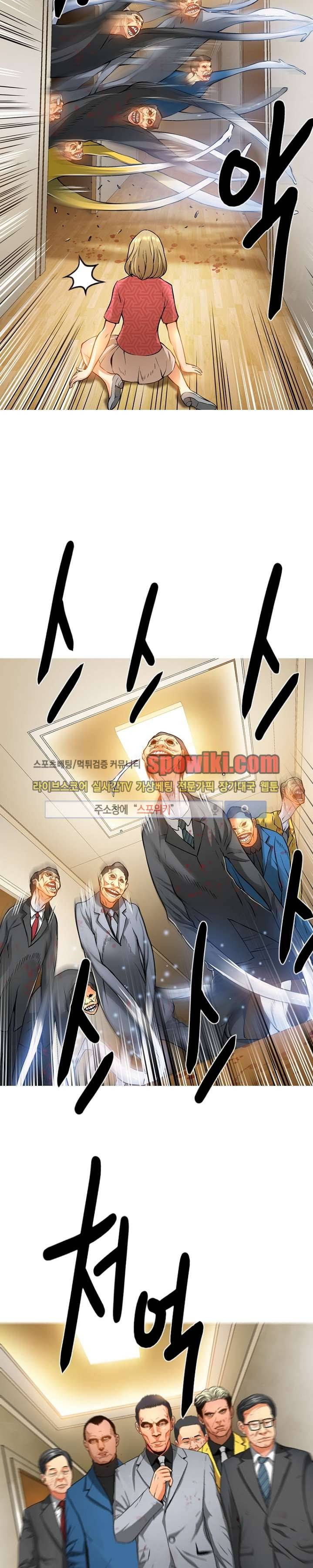 메카드 15화 5