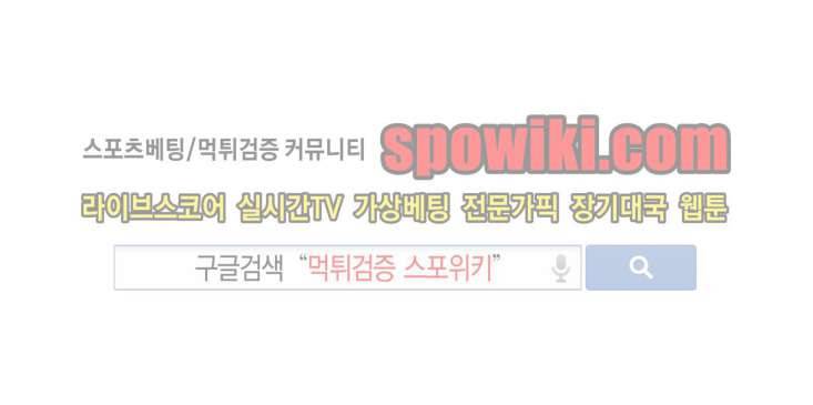 인디고 블루 프롤로그 5