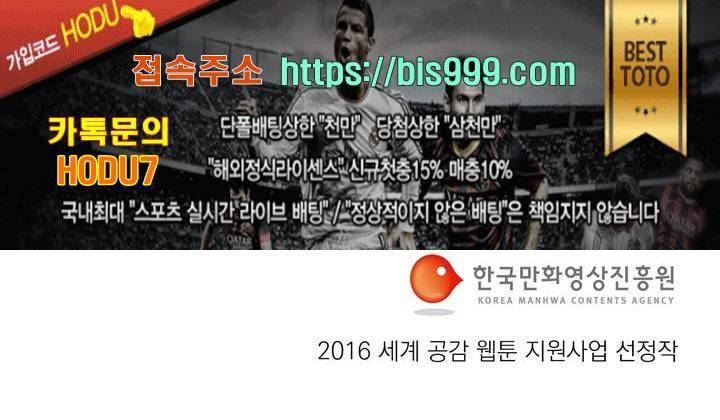 천국에서 먼 4화 40