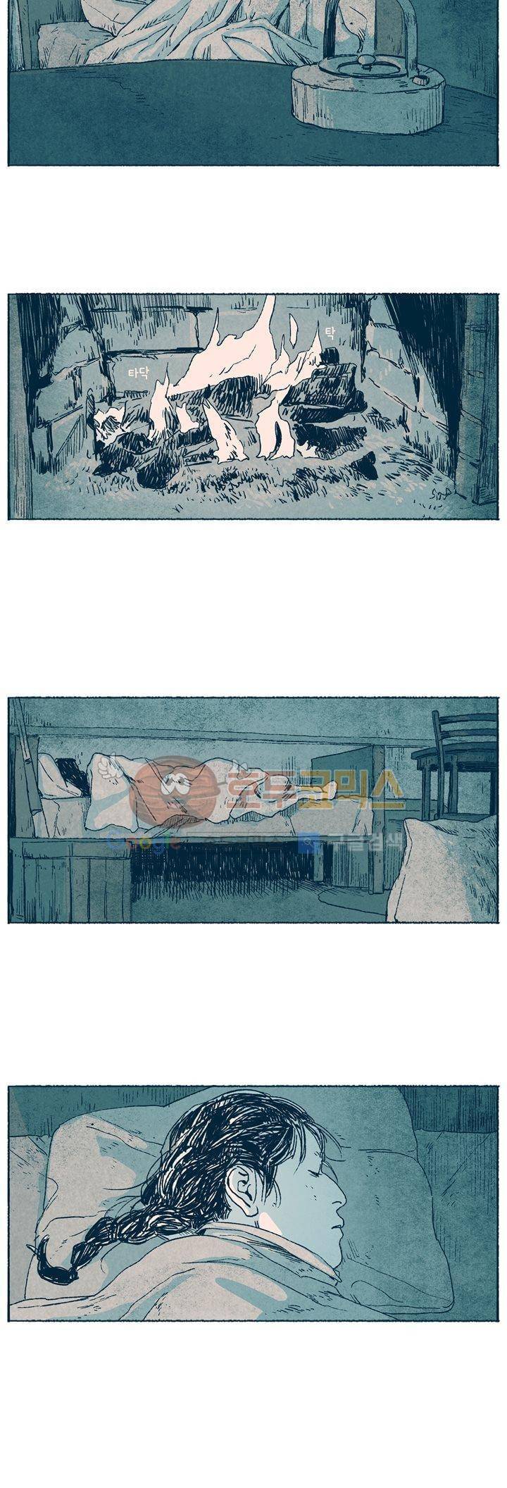 천국에서 먼 15화 4