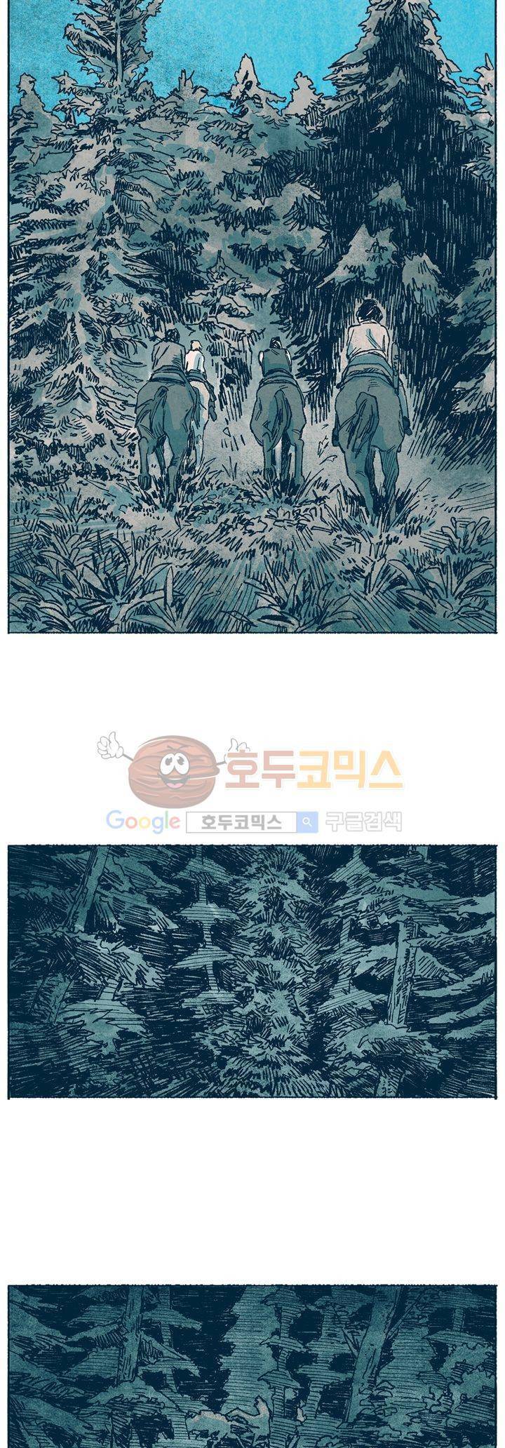 천국에서 먼 37화 8