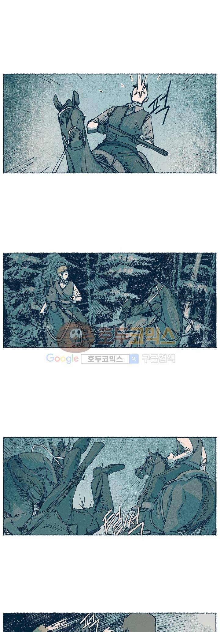 천국에서 먼 37화 14