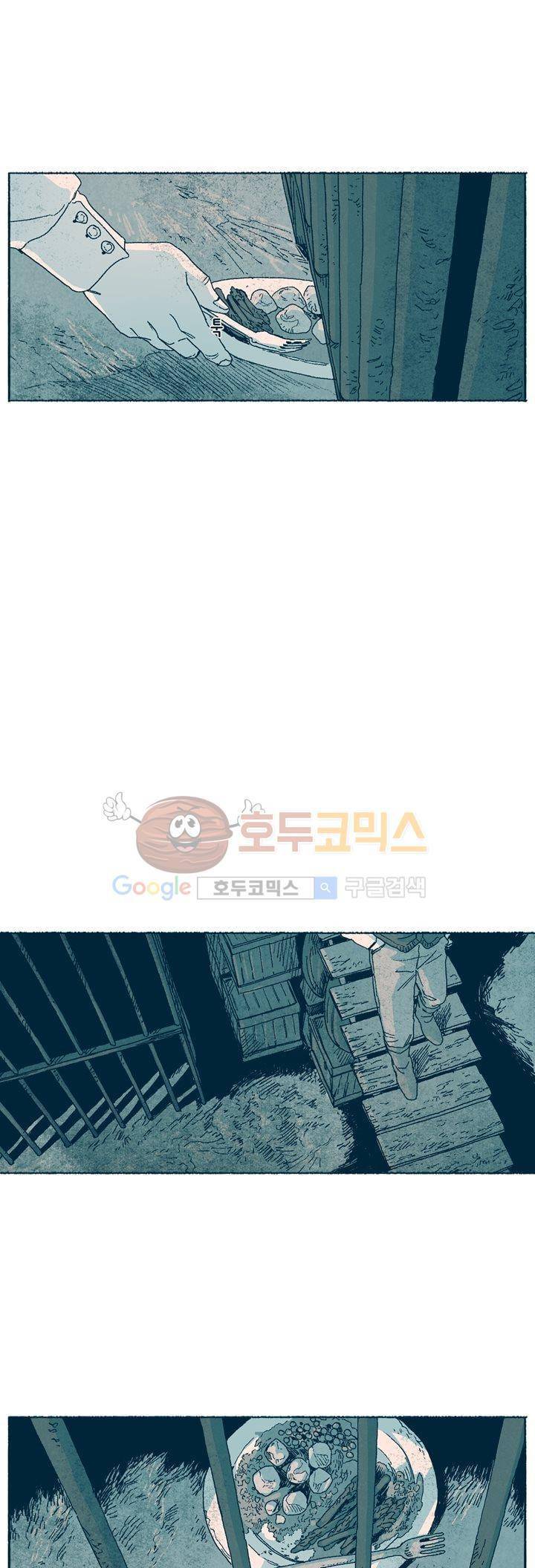천국에서 먼 52화 10