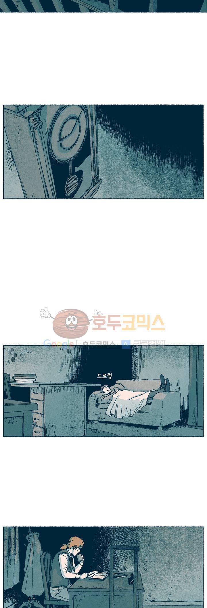 천국에서 먼 52화 18