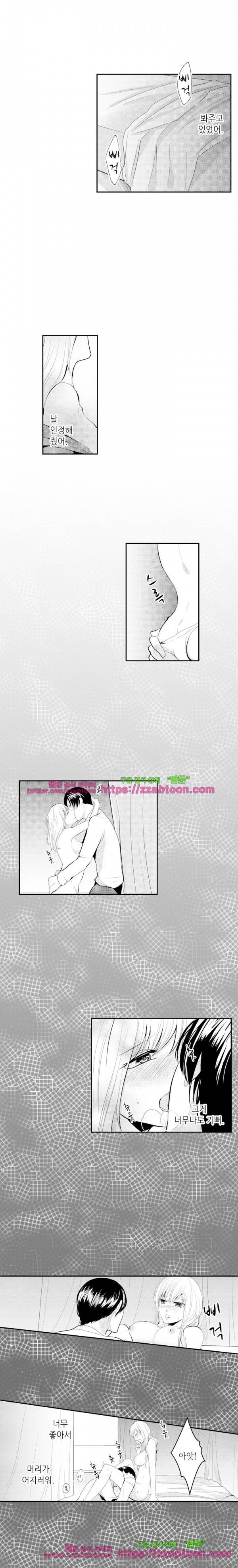 울트라 망가 에디션 76화 2