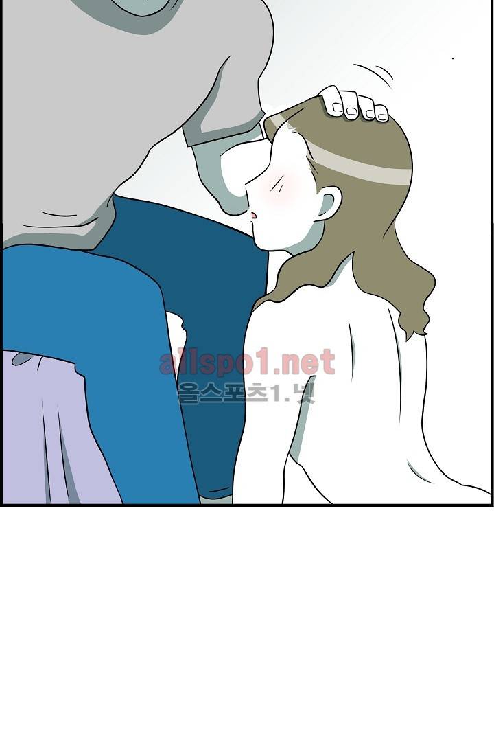 어차피 인간은 다 변태야 57화 6