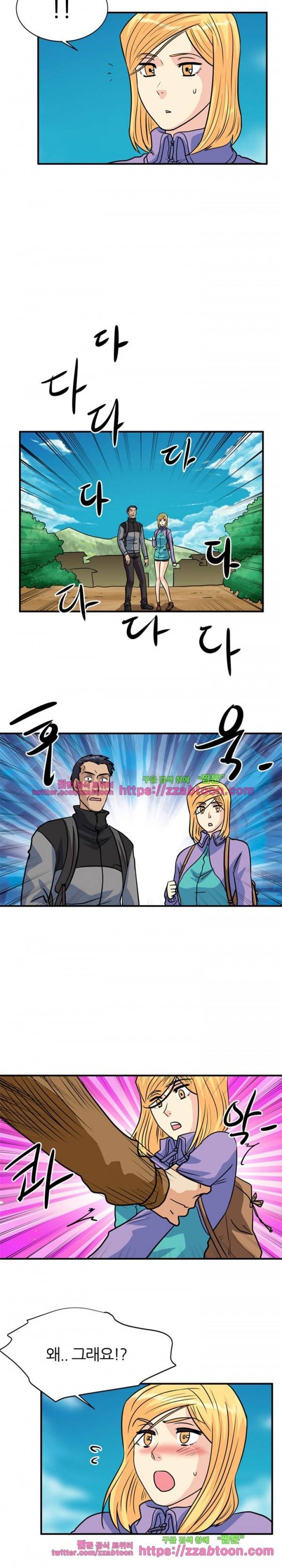 스푸키 아일럿 20화 2