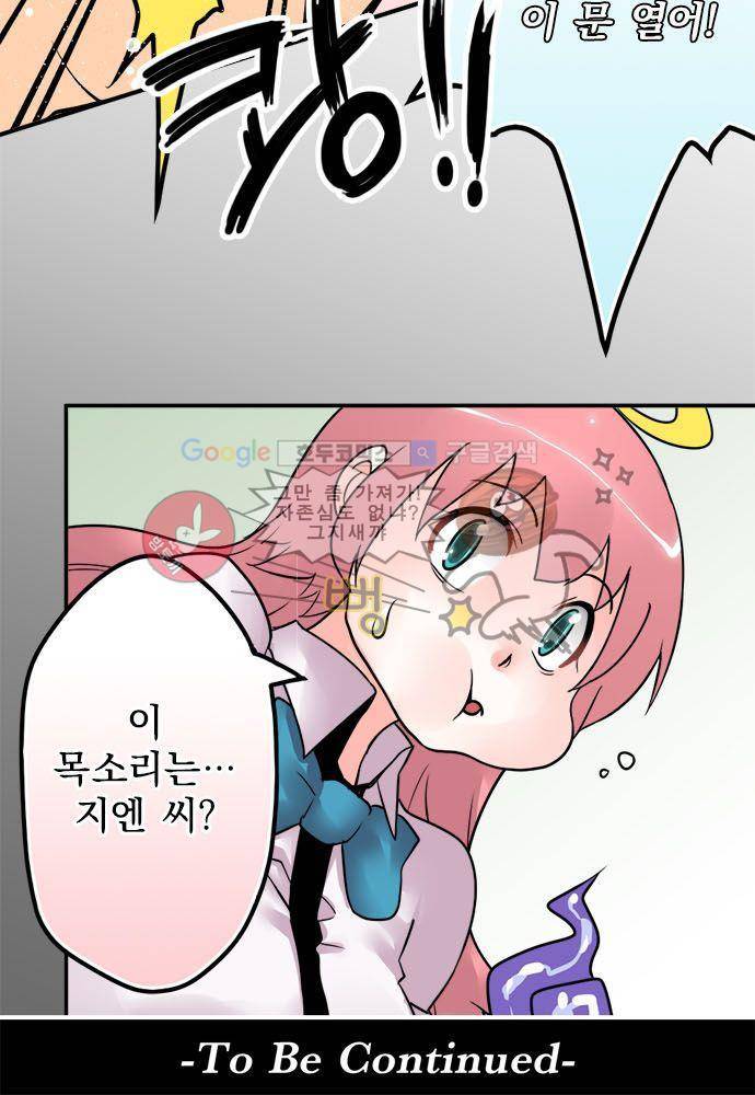 영혼결혼 Day 22 - 비교하자면 22