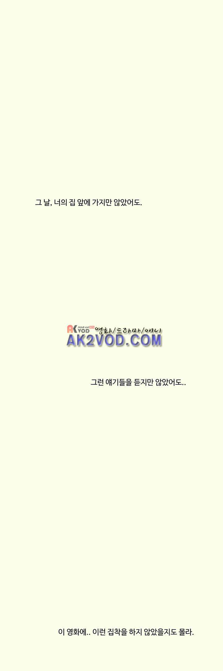 졸업영화 31화 1