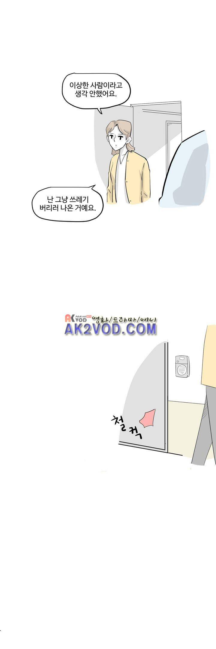 졸업영화 31화 10