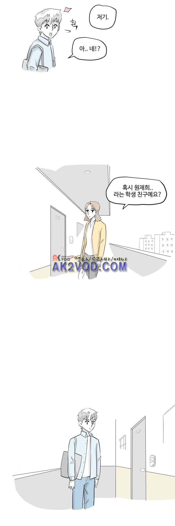 졸업영화 31화 11