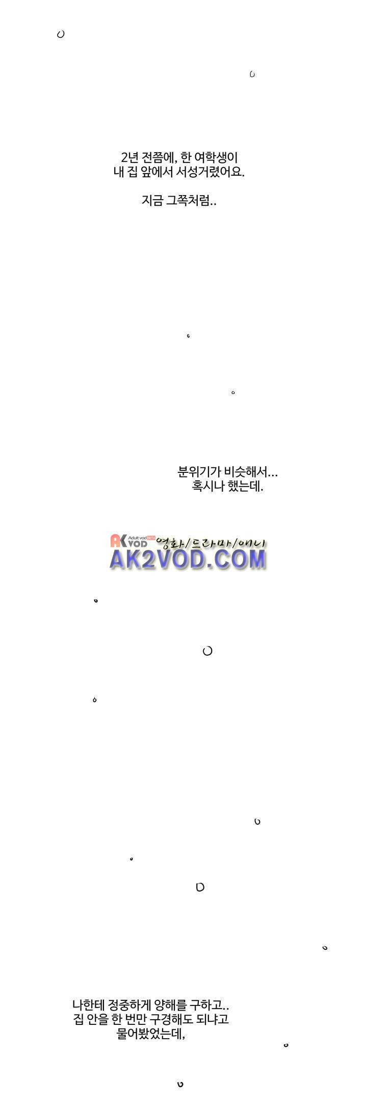 졸업영화 31화 12