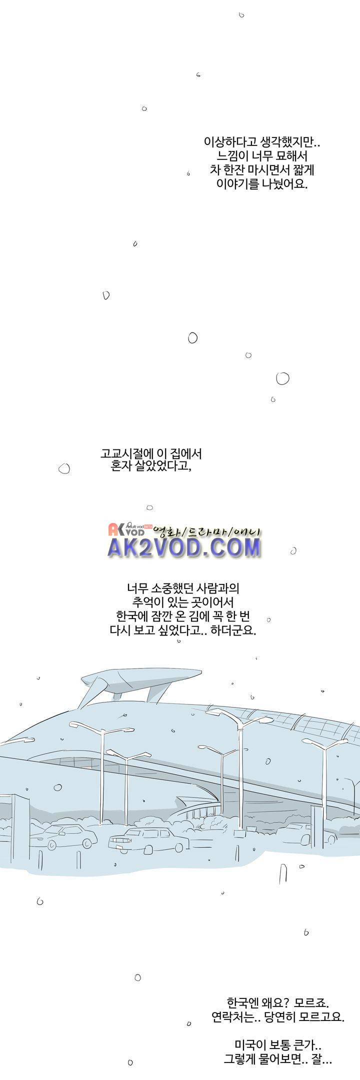 졸업영화 31화 13