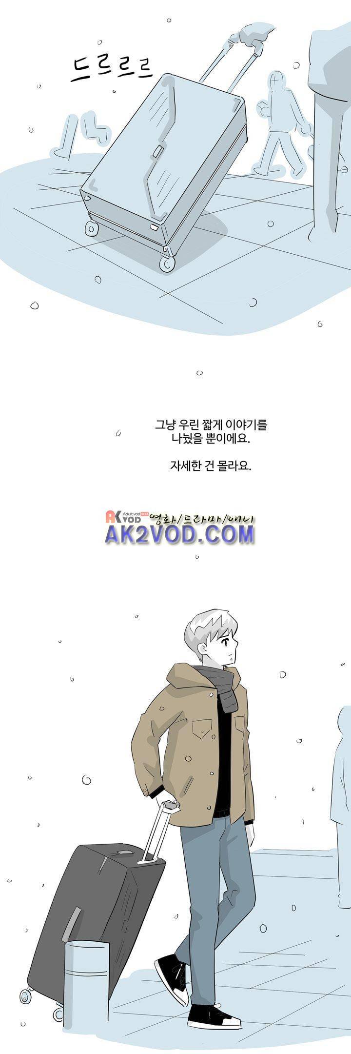 졸업영화 31화 14