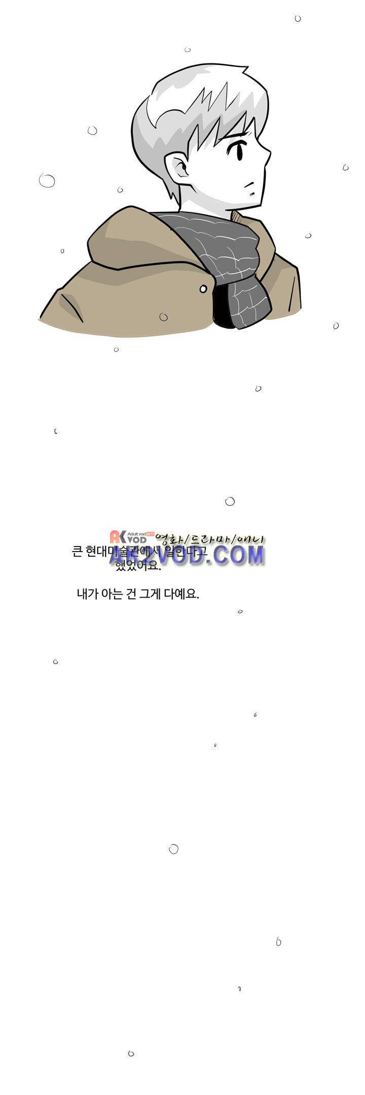 졸업영화 31화 16