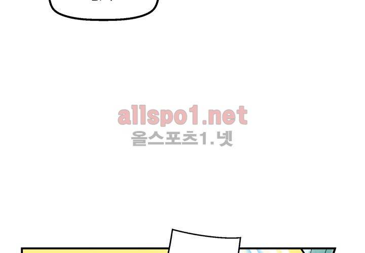 레이드 (시즌2) 28화 3