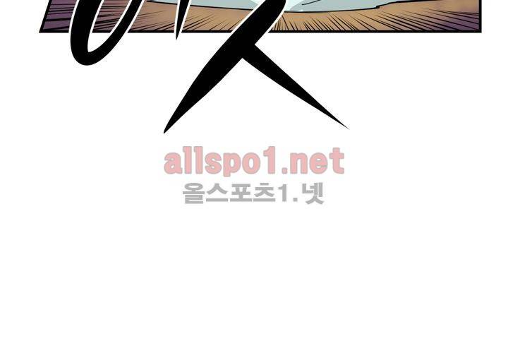레이드 (시즌2) 28화 8