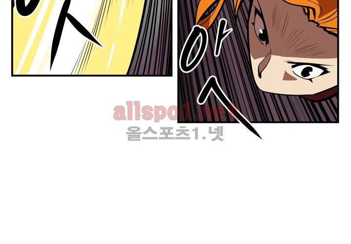 레이드 (시즌2) 28화 14