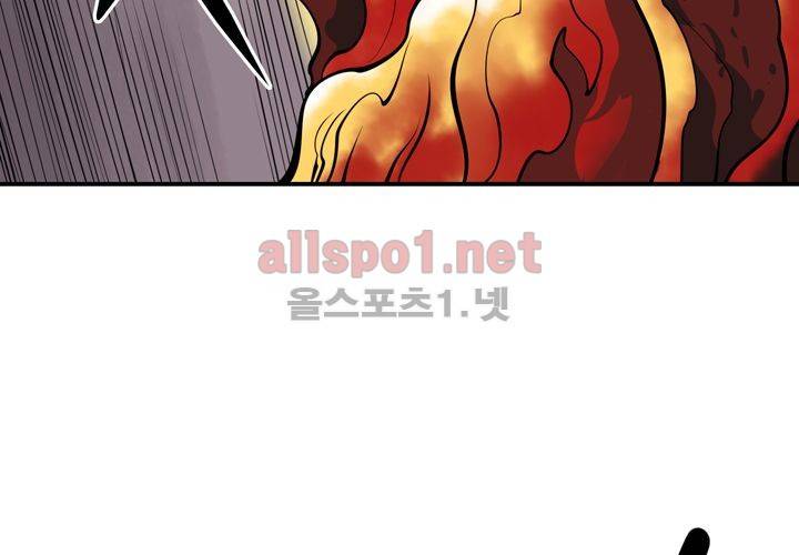 레이드 (시즌2) 28화 18
