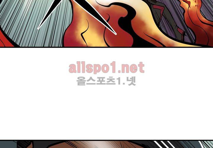 레이드 (시즌2) 28화 24