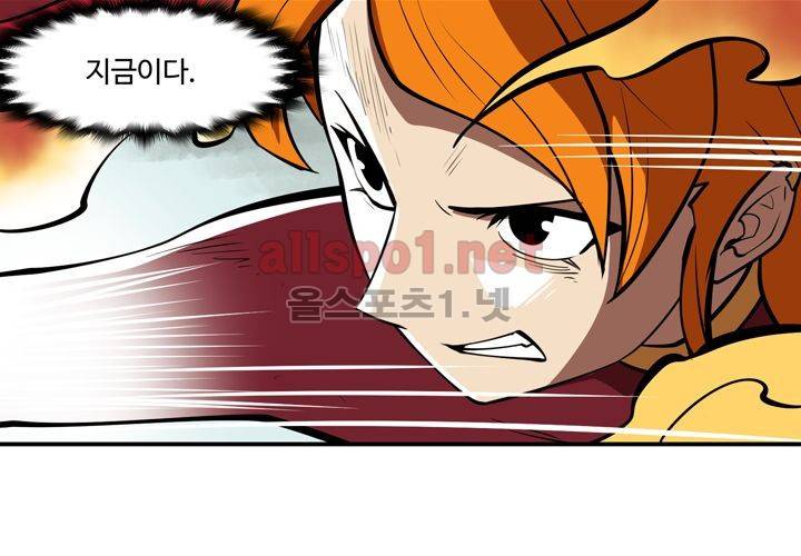 레이드 (시즌2) 28화 26