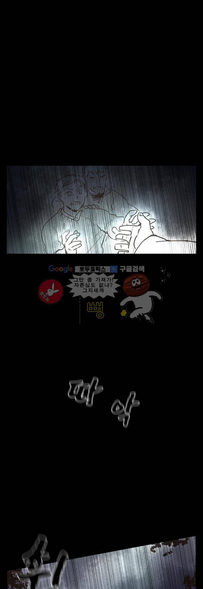 BESIDERS EP 07 (8) 1
