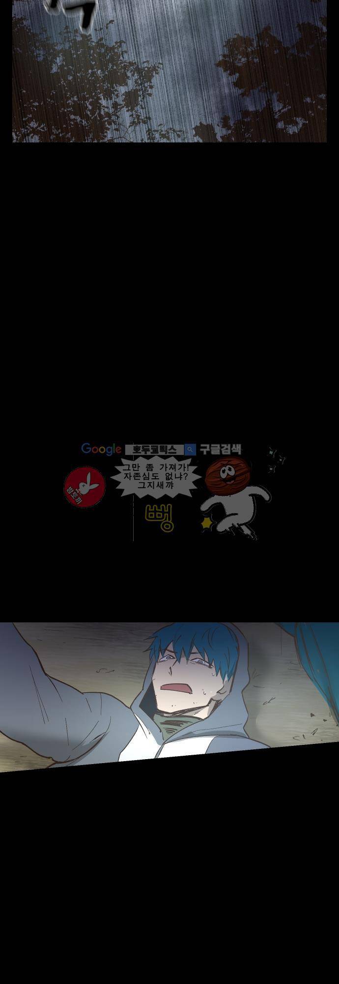 BESIDERS EP 07 (8) 2