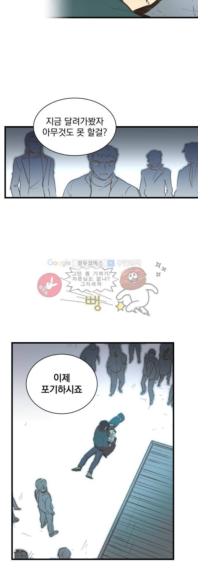 BESIDERS EP 07 (8) 5