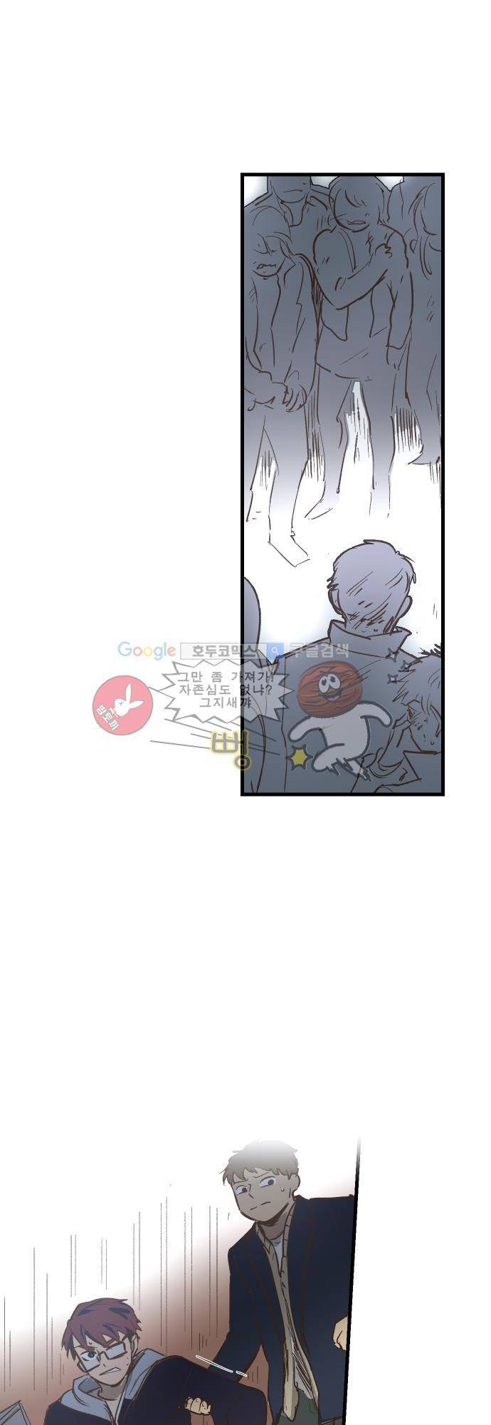 BESIDERS EP 07 (8) 6