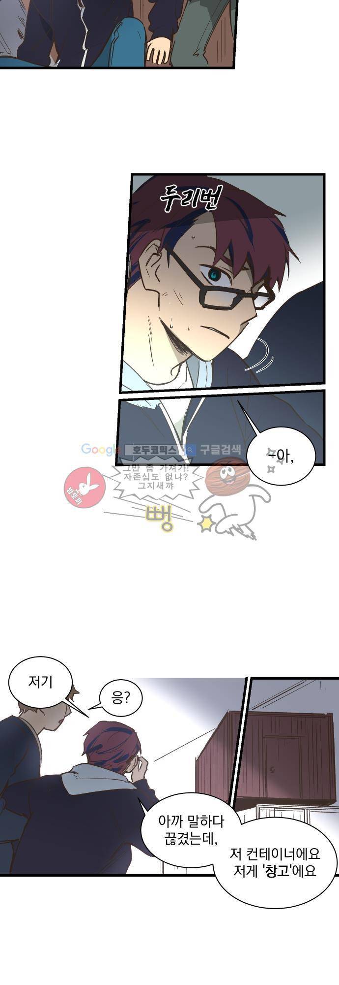 BESIDERS EP 07 (8) 7