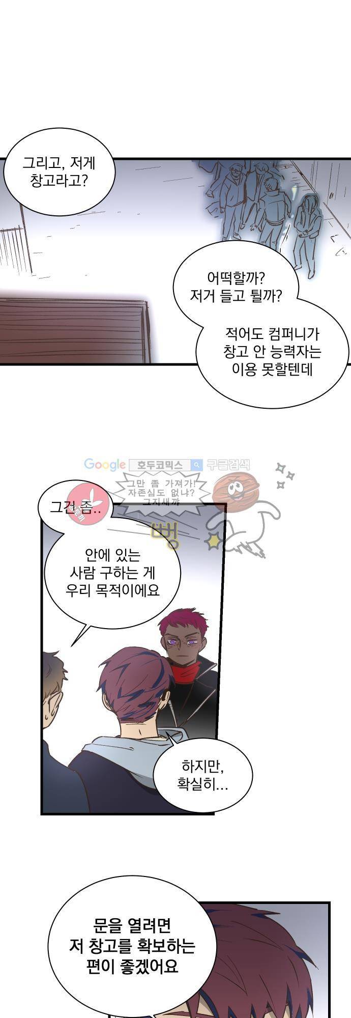 BESIDERS EP 07 (8) 10